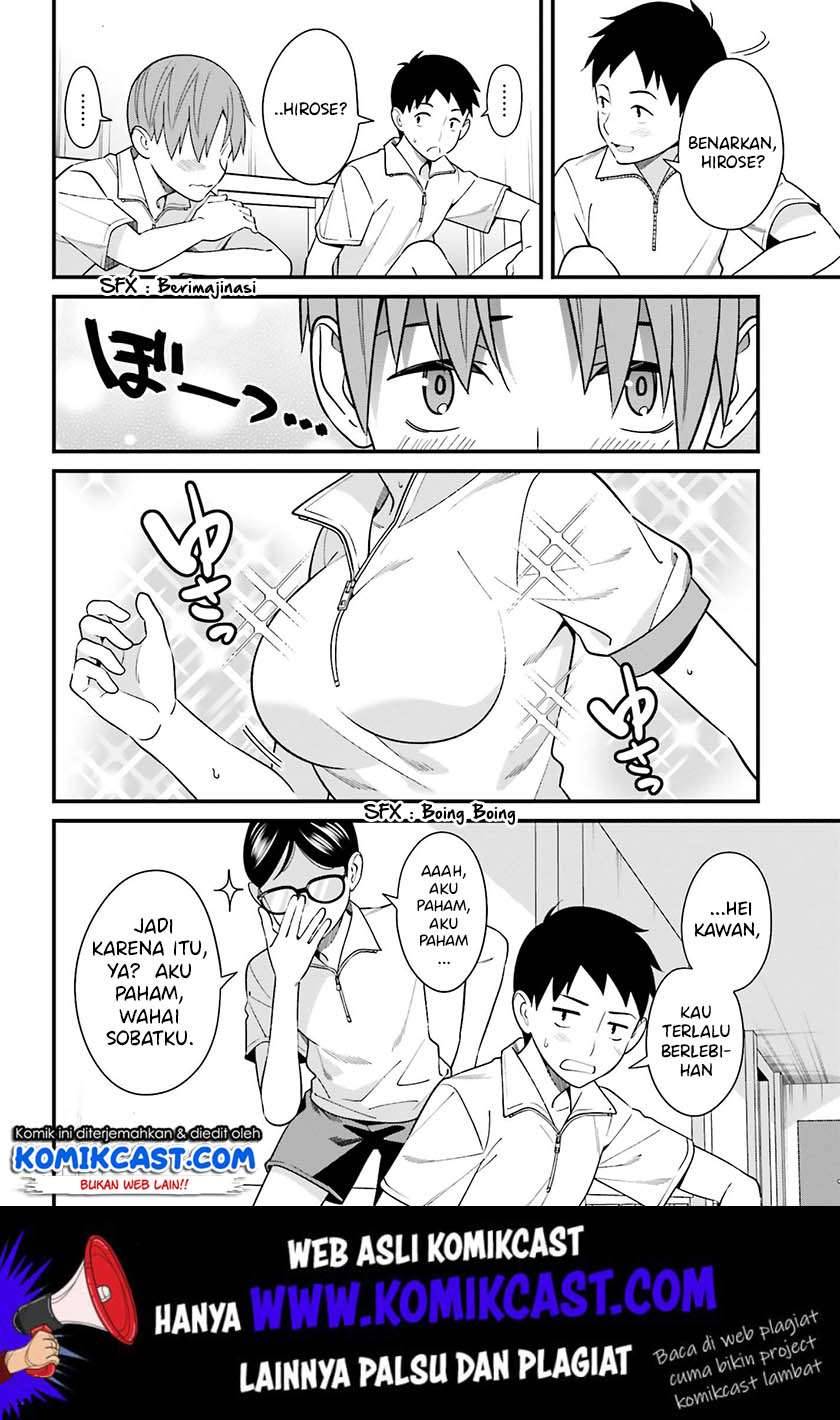Hirasaka Hinako ga Ero Kawaii koto wo Ore dake ga Shitte iru Chapter 011
