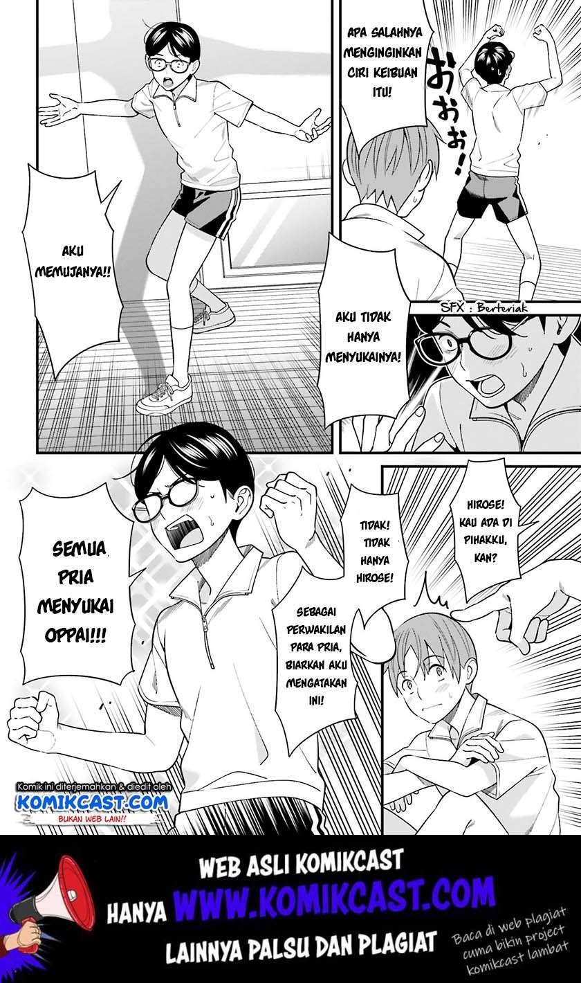 Hirasaka Hinako ga Ero Kawaii koto wo Ore dake ga Shitte iru Chapter 011