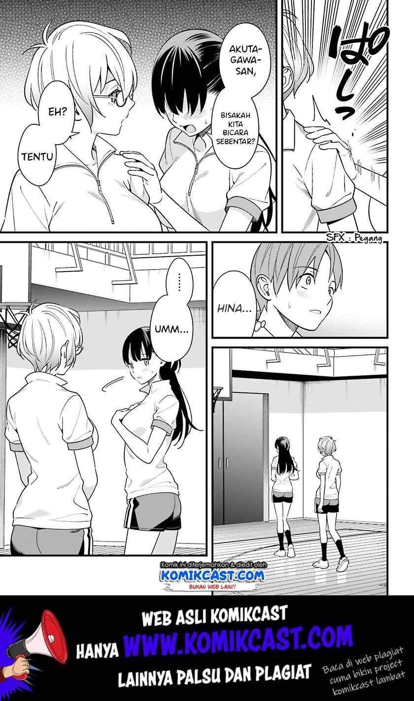 Hirasaka Hinako ga Ero Kawaii koto wo Ore dake ga Shitte iru Chapter 011