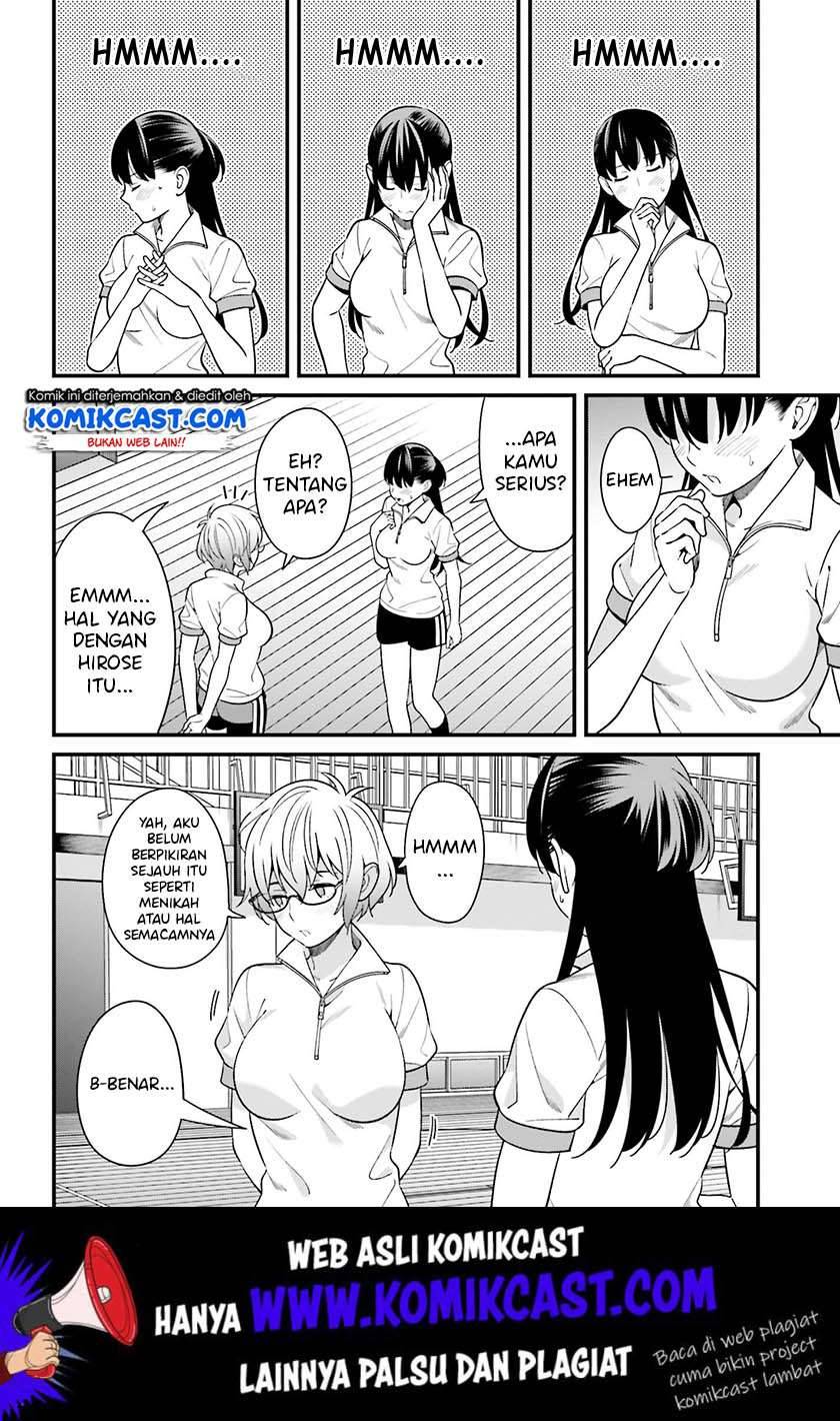 Hirasaka Hinako ga Ero Kawaii koto wo Ore dake ga Shitte iru Chapter 011