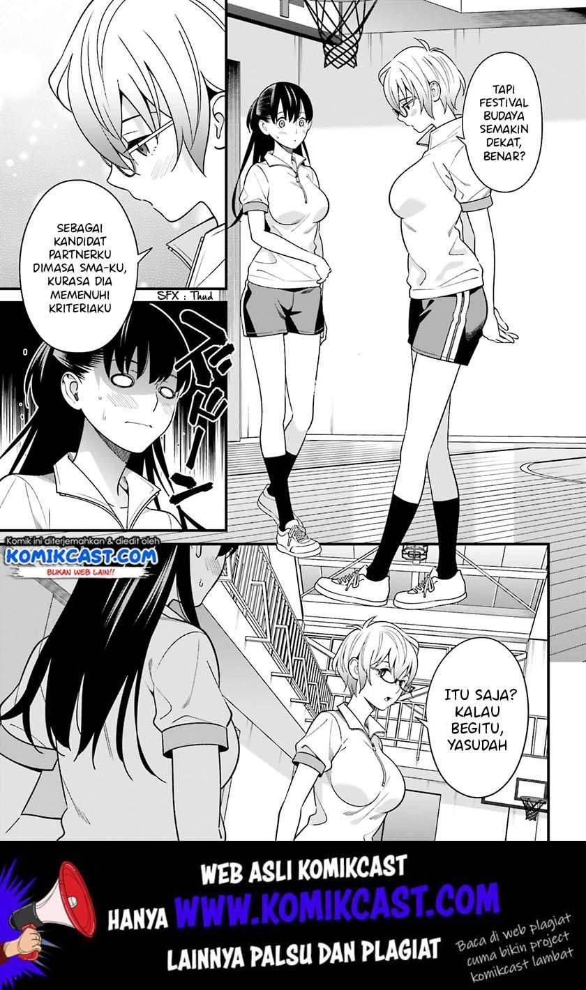 Hirasaka Hinako ga Ero Kawaii koto wo Ore dake ga Shitte iru Chapter 011