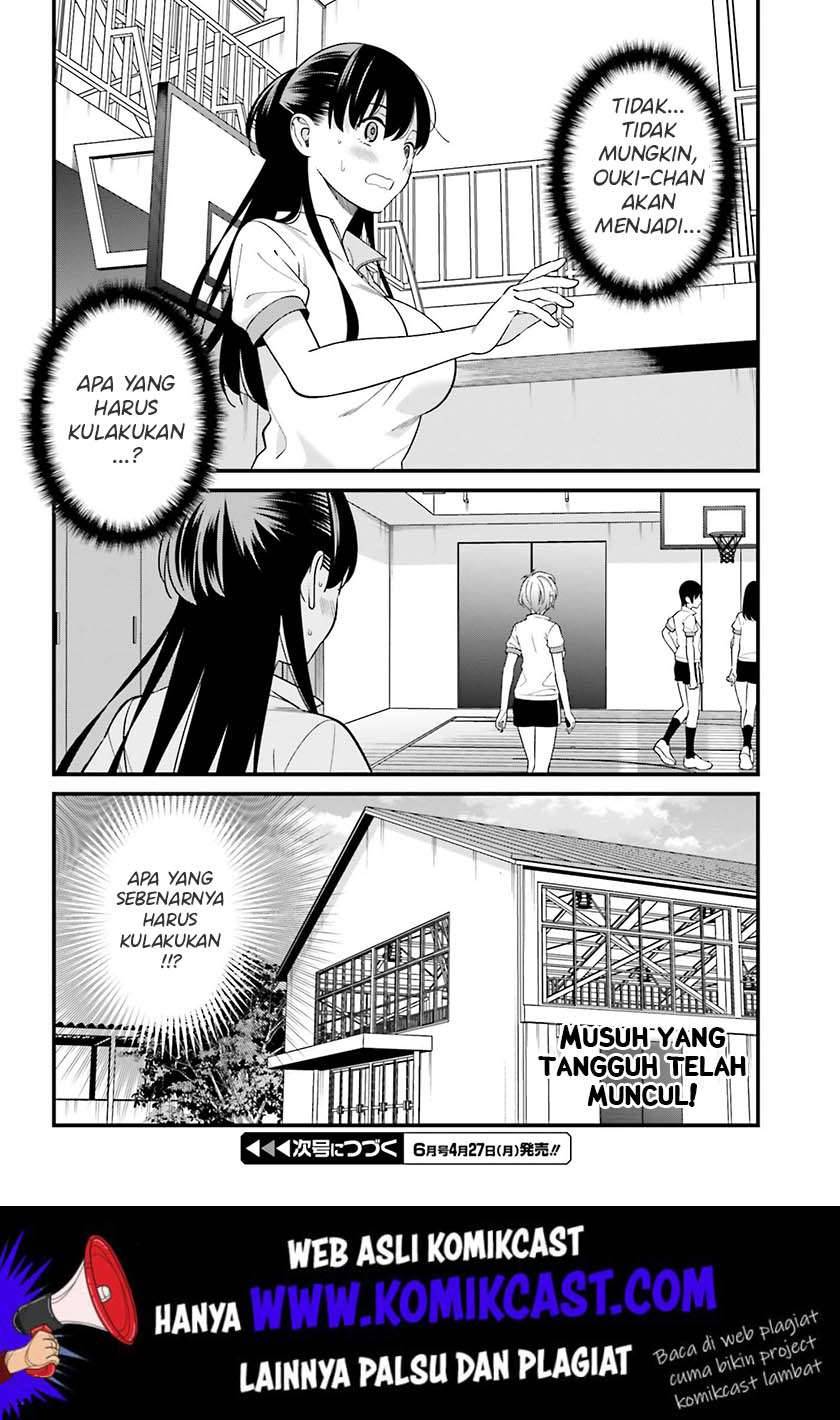 Hirasaka Hinako ga Ero Kawaii koto wo Ore dake ga Shitte iru Chapter 011