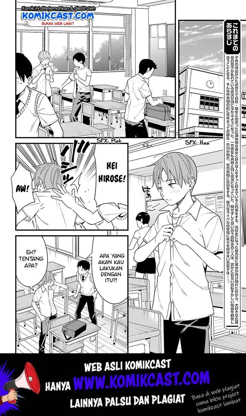 Hirasaka Hinako ga Ero Kawaii koto wo Ore dake ga Shitte iru Chapter 012
