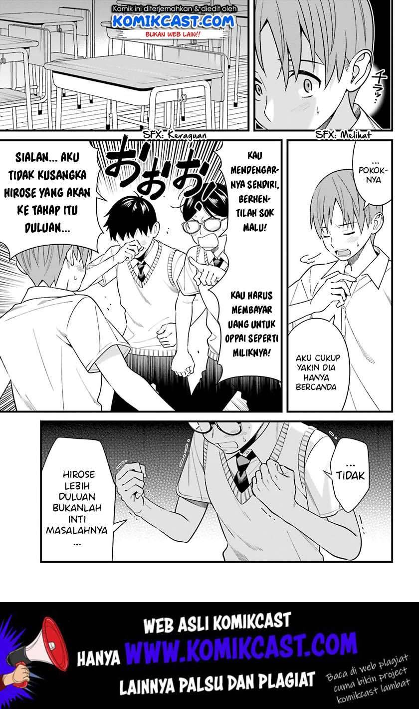Hirasaka Hinako ga Ero Kawaii koto wo Ore dake ga Shitte iru Chapter 012