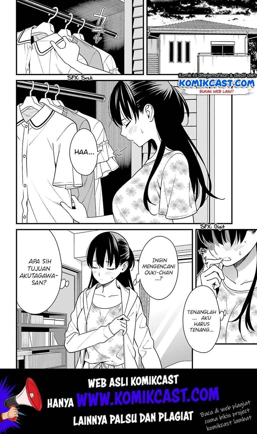 Hirasaka Hinako ga Ero Kawaii koto wo Ore dake ga Shitte iru Chapter 012