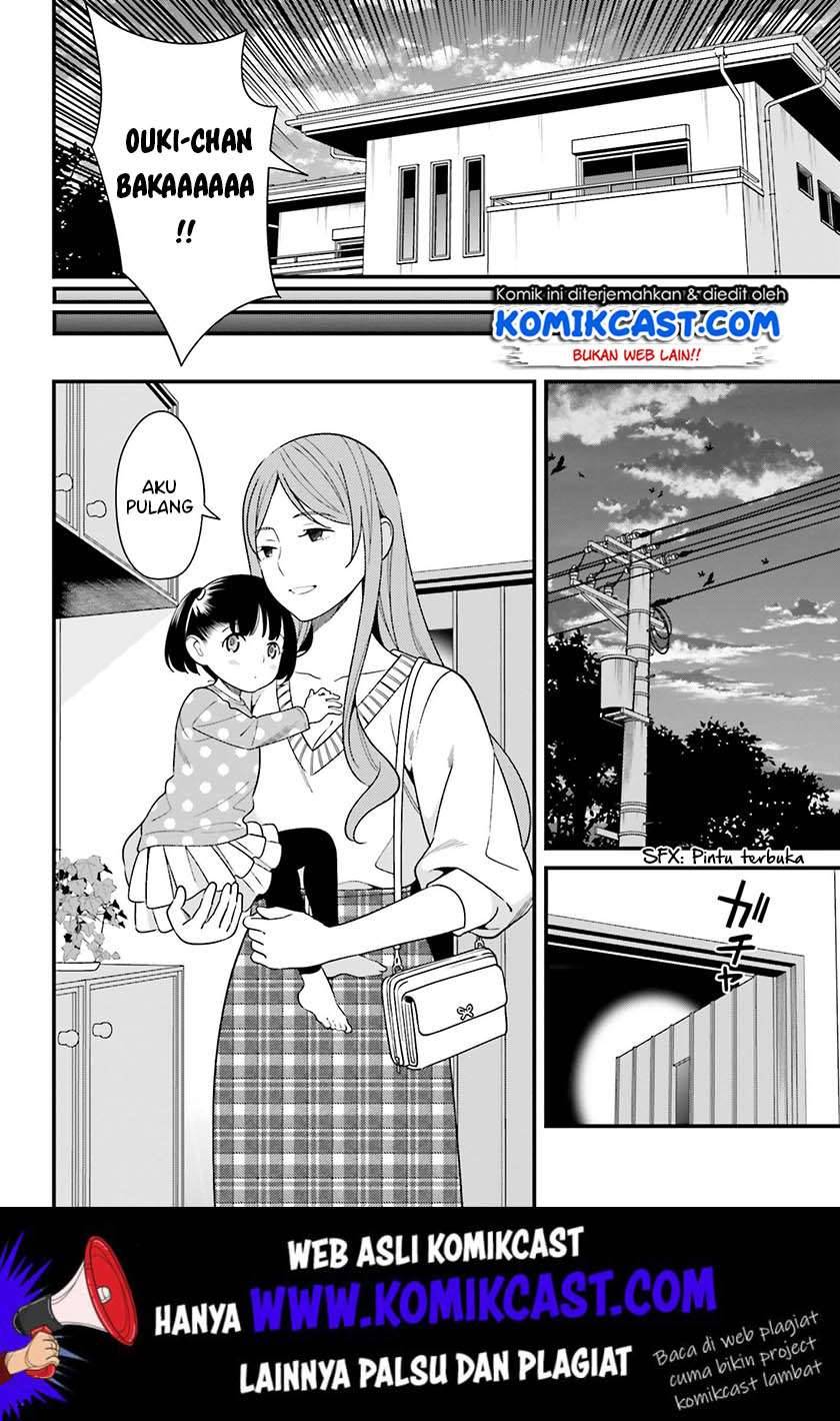 Hirasaka Hinako ga Ero Kawaii koto wo Ore dake ga Shitte iru Chapter 012