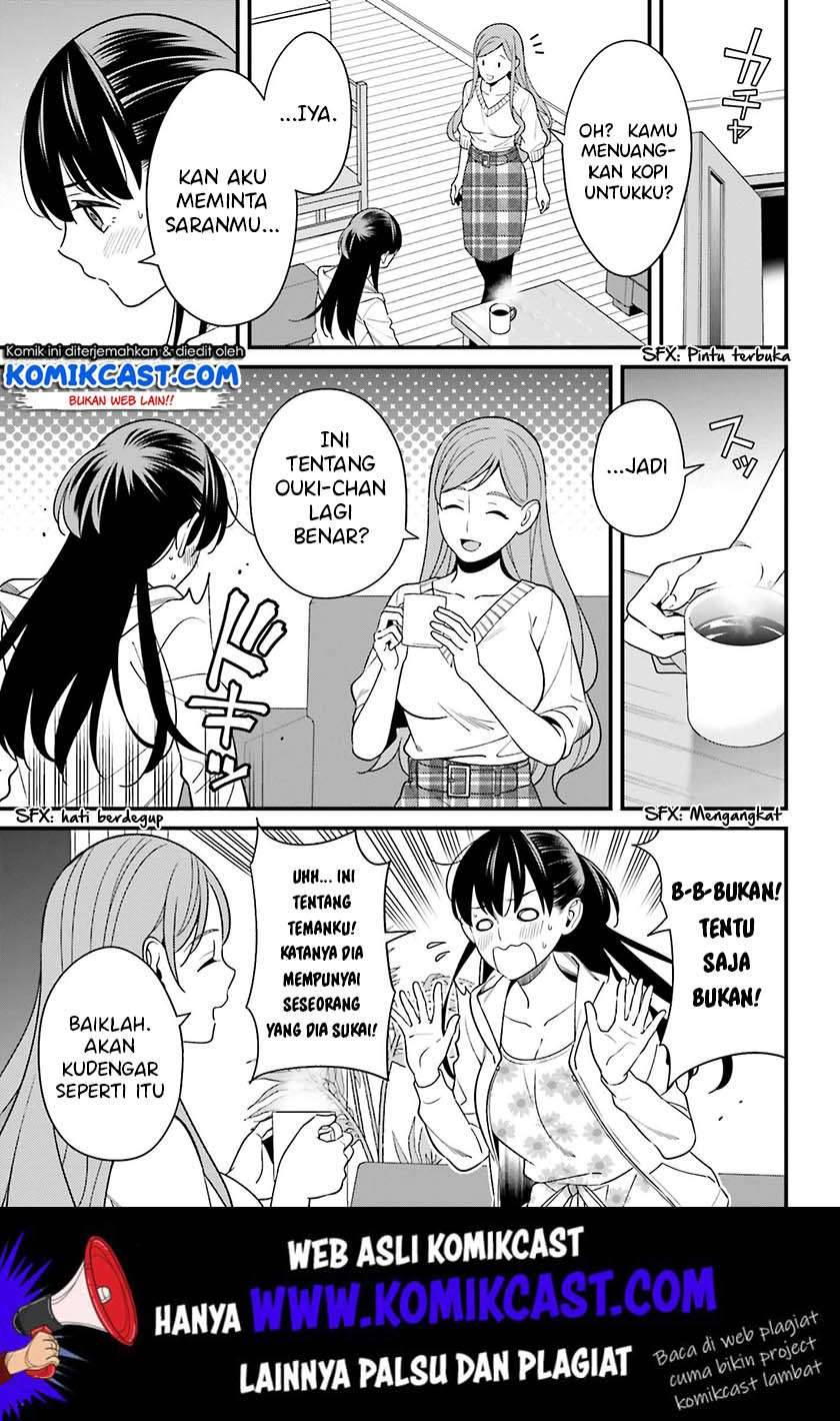 Hirasaka Hinako ga Ero Kawaii koto wo Ore dake ga Shitte iru Chapter 012