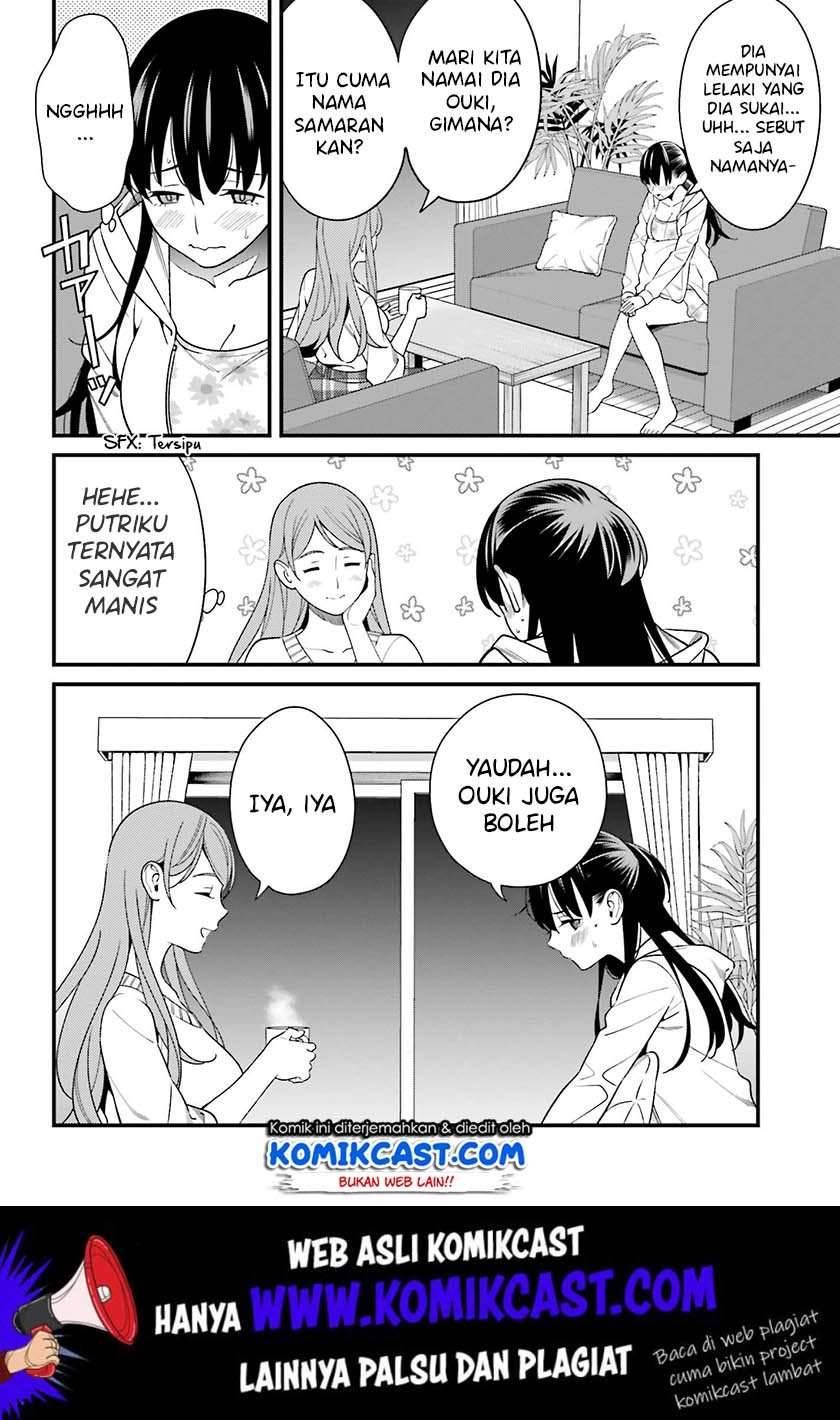 Hirasaka Hinako ga Ero Kawaii koto wo Ore dake ga Shitte iru Chapter 012