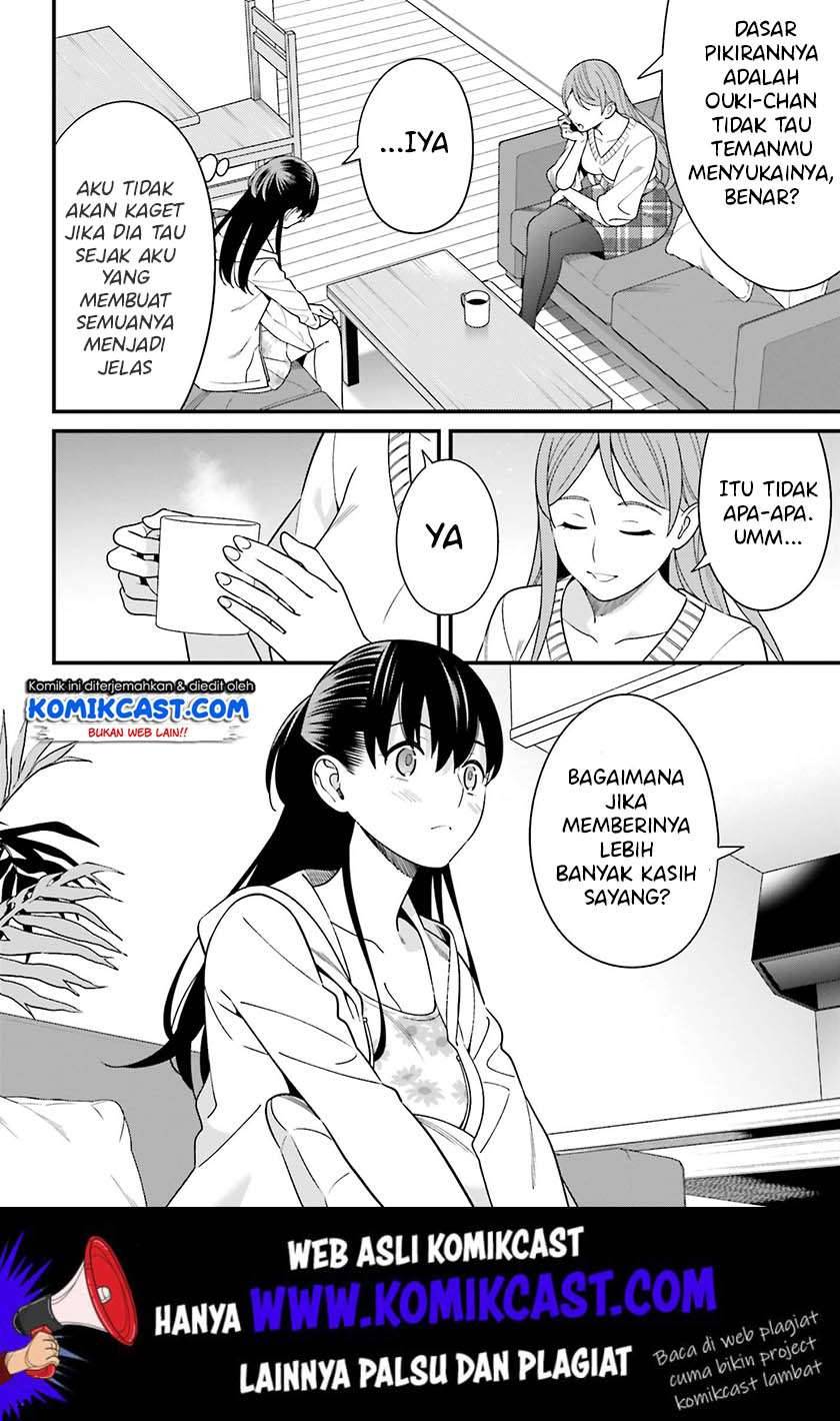 Hirasaka Hinako ga Ero Kawaii koto wo Ore dake ga Shitte iru Chapter 012