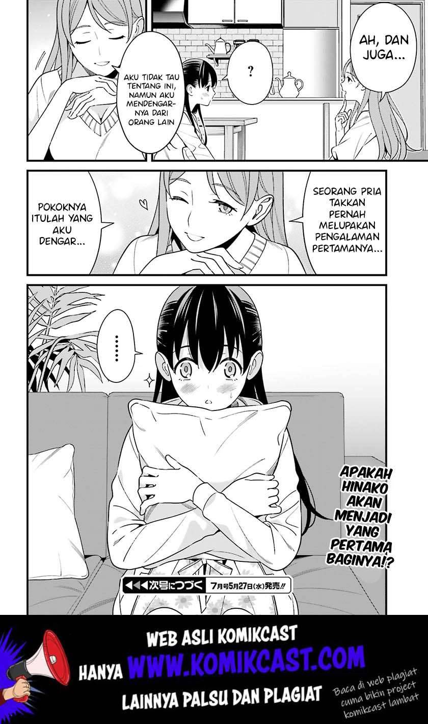 Hirasaka Hinako ga Ero Kawaii koto wo Ore dake ga Shitte iru Chapter 012