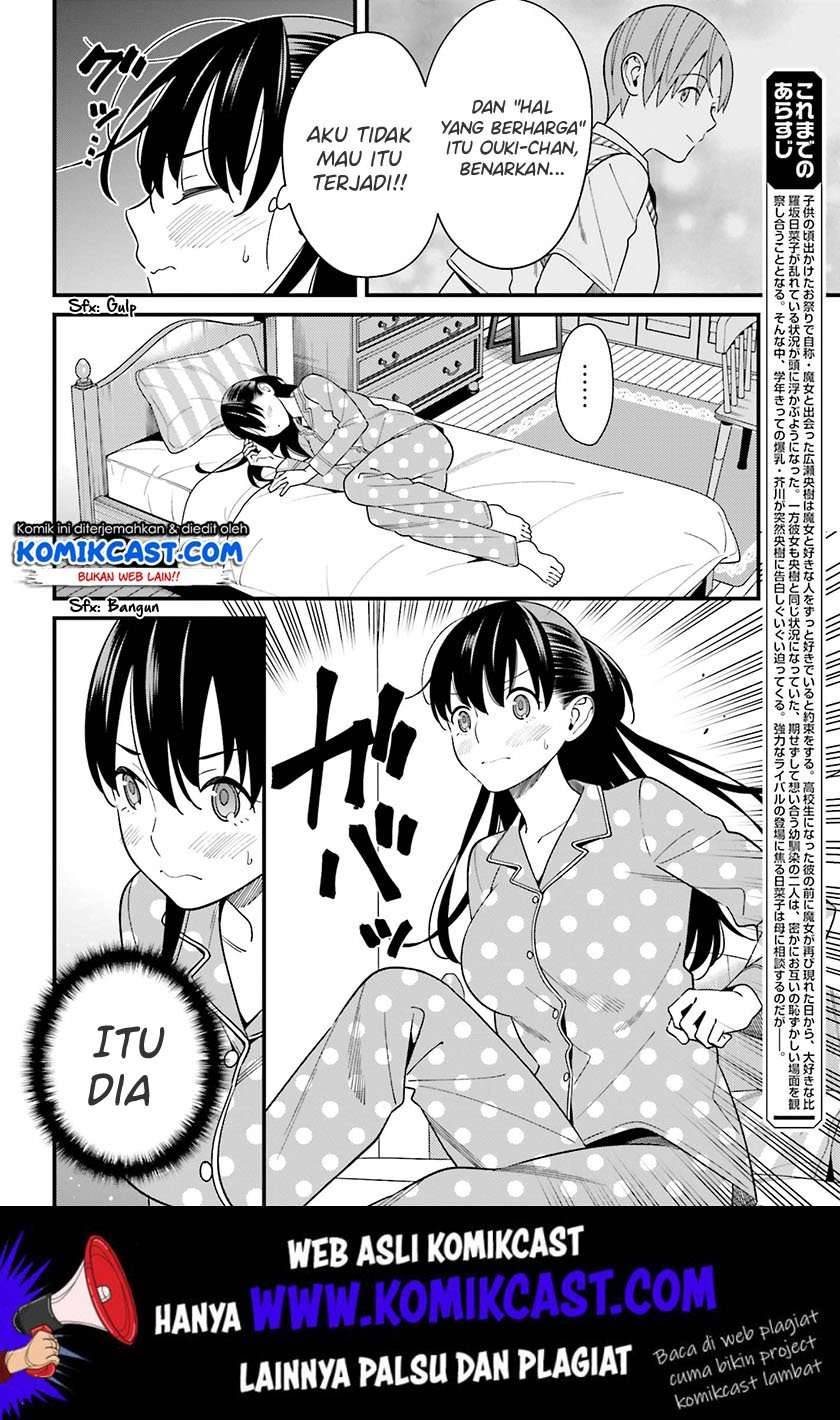 Hirasaka Hinako ga Ero Kawaii koto wo Ore dake ga Shitte iru Chapter 013