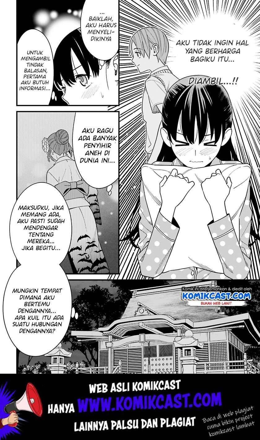 Hirasaka Hinako ga Ero Kawaii koto wo Ore dake ga Shitte iru Chapter 013
