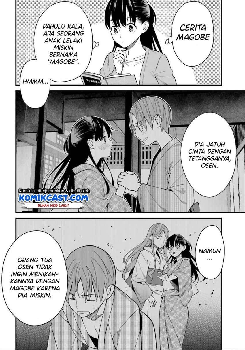 Hirasaka Hinako ga Ero Kawaii koto wo Ore dake ga Shitte iru Chapter 014