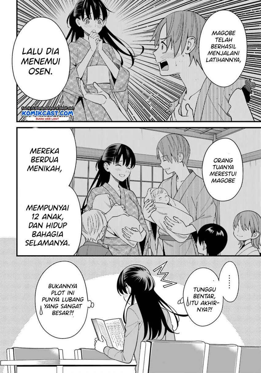 Hirasaka Hinako ga Ero Kawaii koto wo Ore dake ga Shitte iru Chapter 014