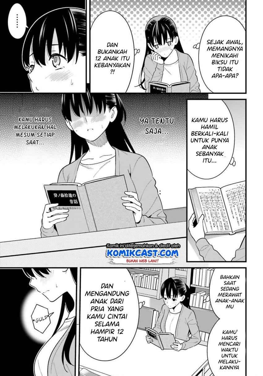 Hirasaka Hinako ga Ero Kawaii koto wo Ore dake ga Shitte iru Chapter 014