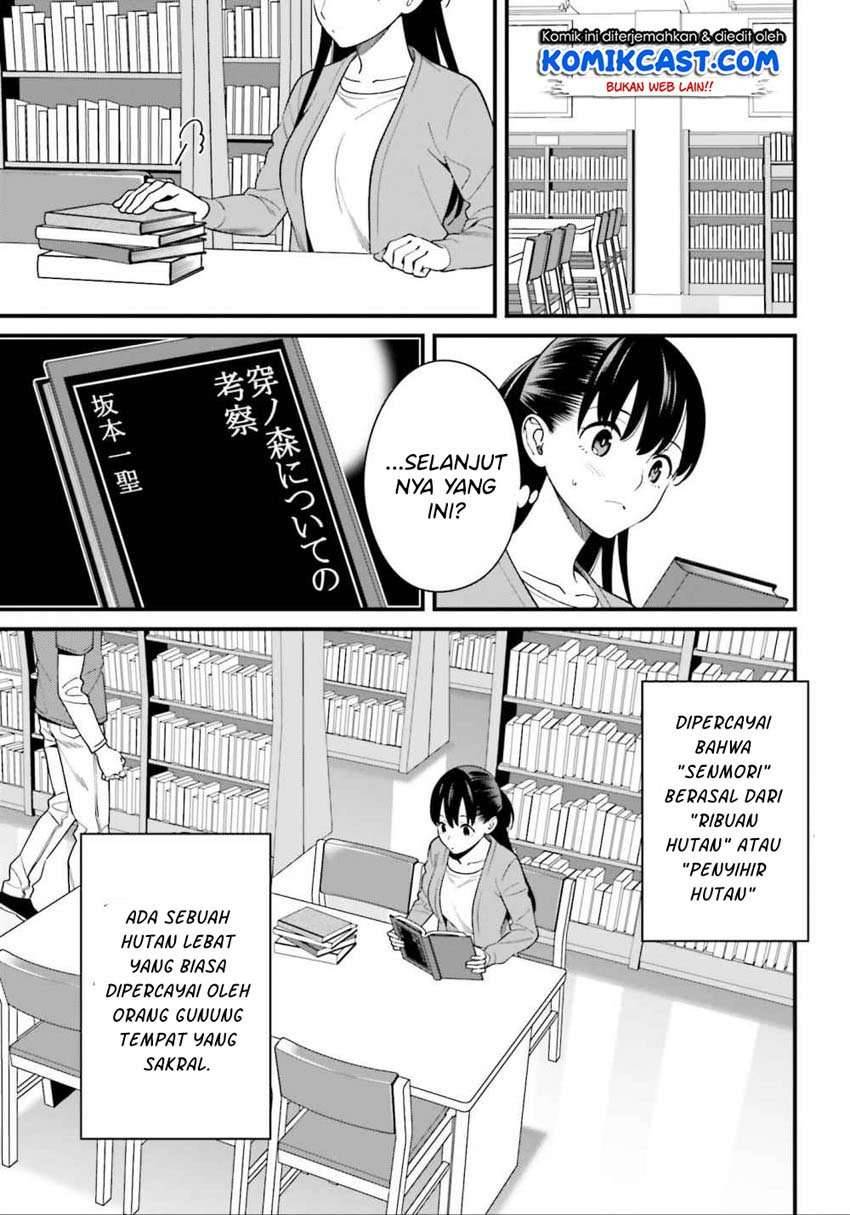 Hirasaka Hinako ga Ero Kawaii koto wo Ore dake ga Shitte iru Chapter 014