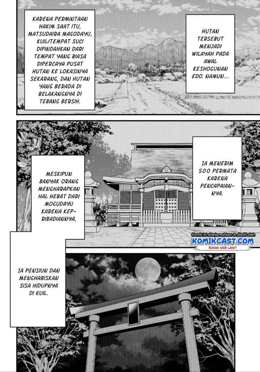 Hirasaka Hinako ga Ero Kawaii koto wo Ore dake ga Shitte iru Chapter 014
