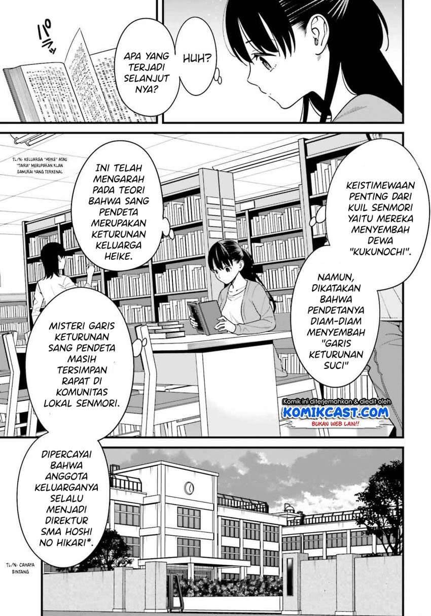 Hirasaka Hinako ga Ero Kawaii koto wo Ore dake ga Shitte iru Chapter 014