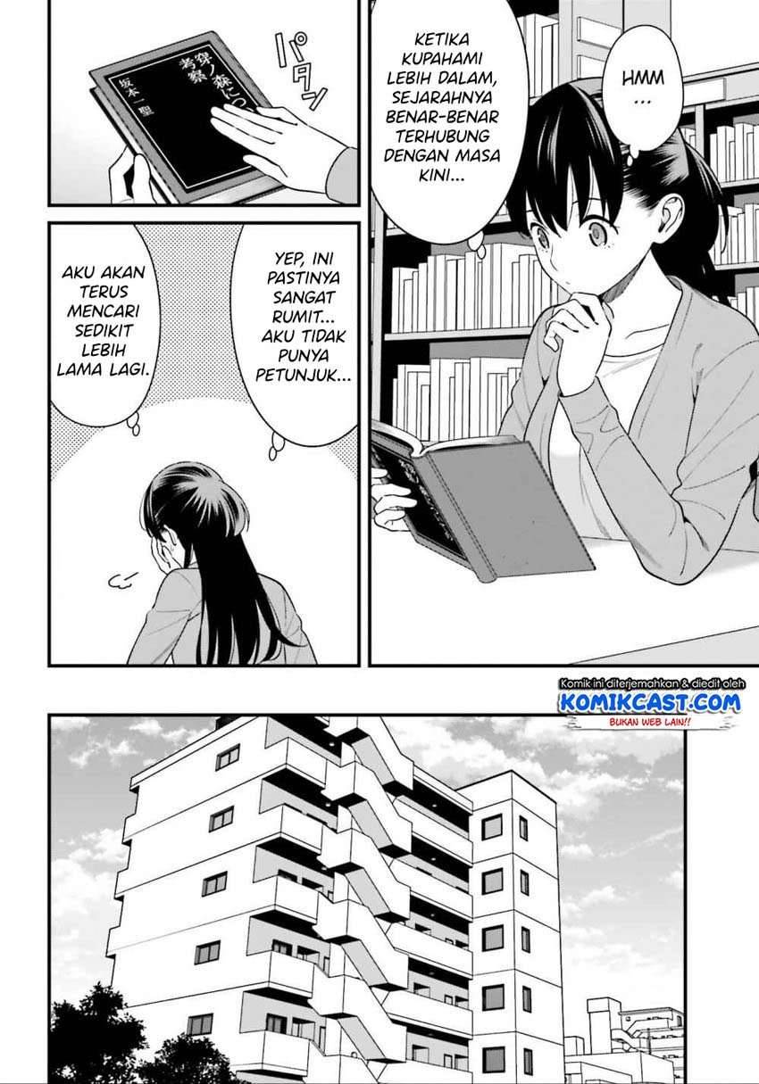 Hirasaka Hinako ga Ero Kawaii koto wo Ore dake ga Shitte iru Chapter 014