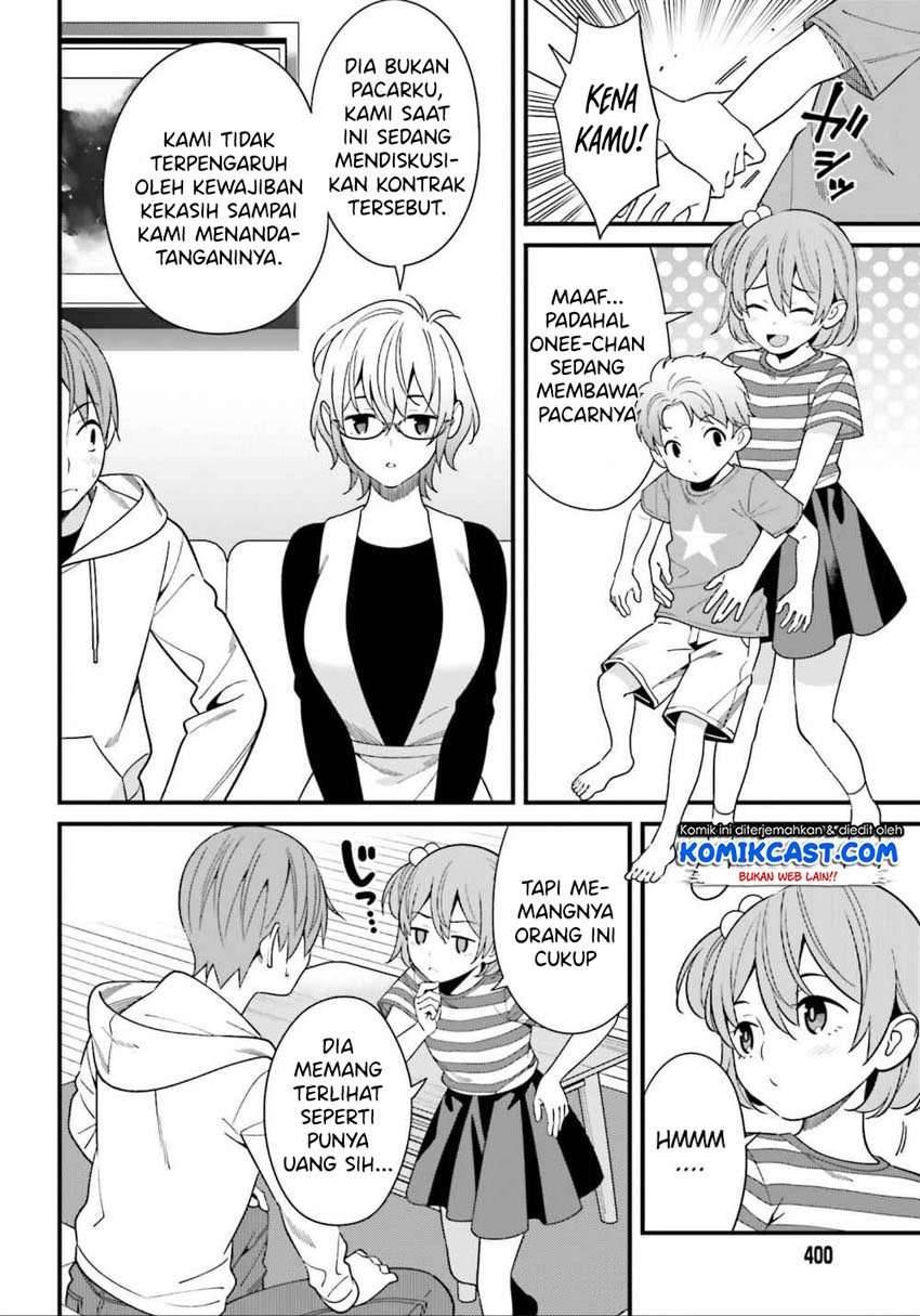 Hirasaka Hinako ga Ero Kawaii koto wo Ore dake ga Shitte iru Chapter 014