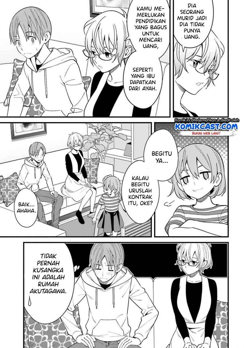Hirasaka Hinako ga Ero Kawaii koto wo Ore dake ga Shitte iru Chapter 014