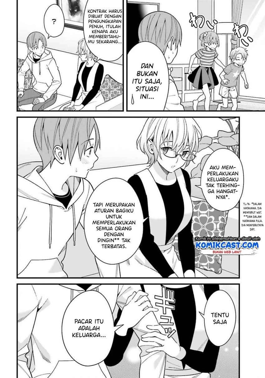 Hirasaka Hinako ga Ero Kawaii koto wo Ore dake ga Shitte iru Chapter 014