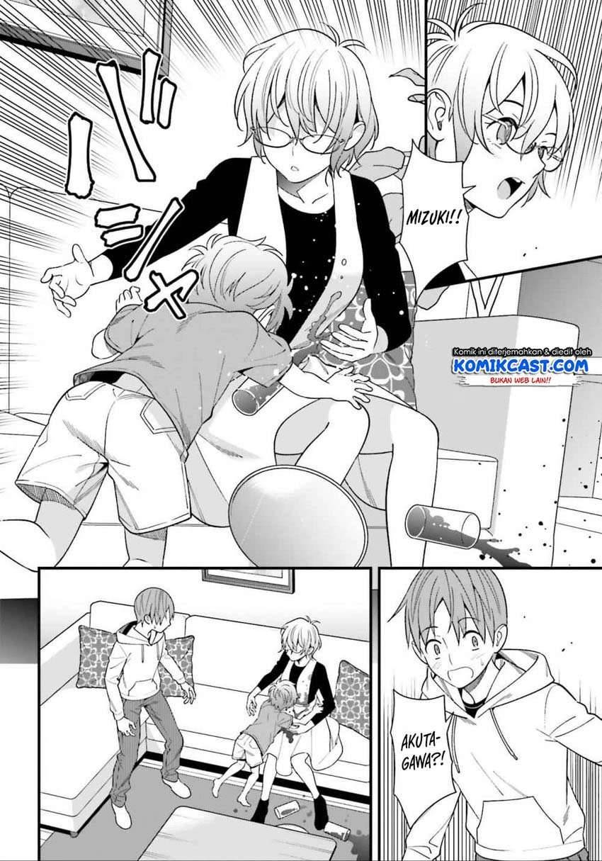 Hirasaka Hinako ga Ero Kawaii koto wo Ore dake ga Shitte iru Chapter 014
