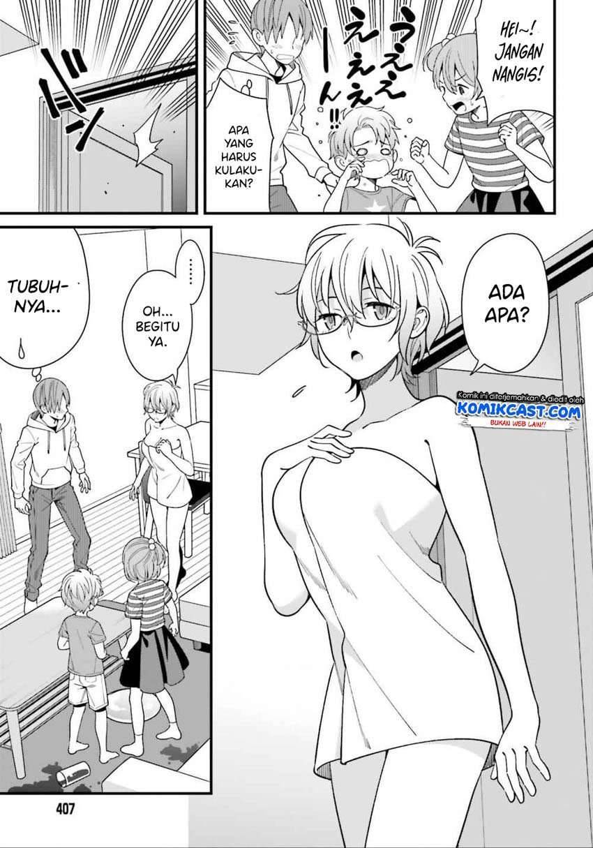 Hirasaka Hinako ga Ero Kawaii koto wo Ore dake ga Shitte iru Chapter 014