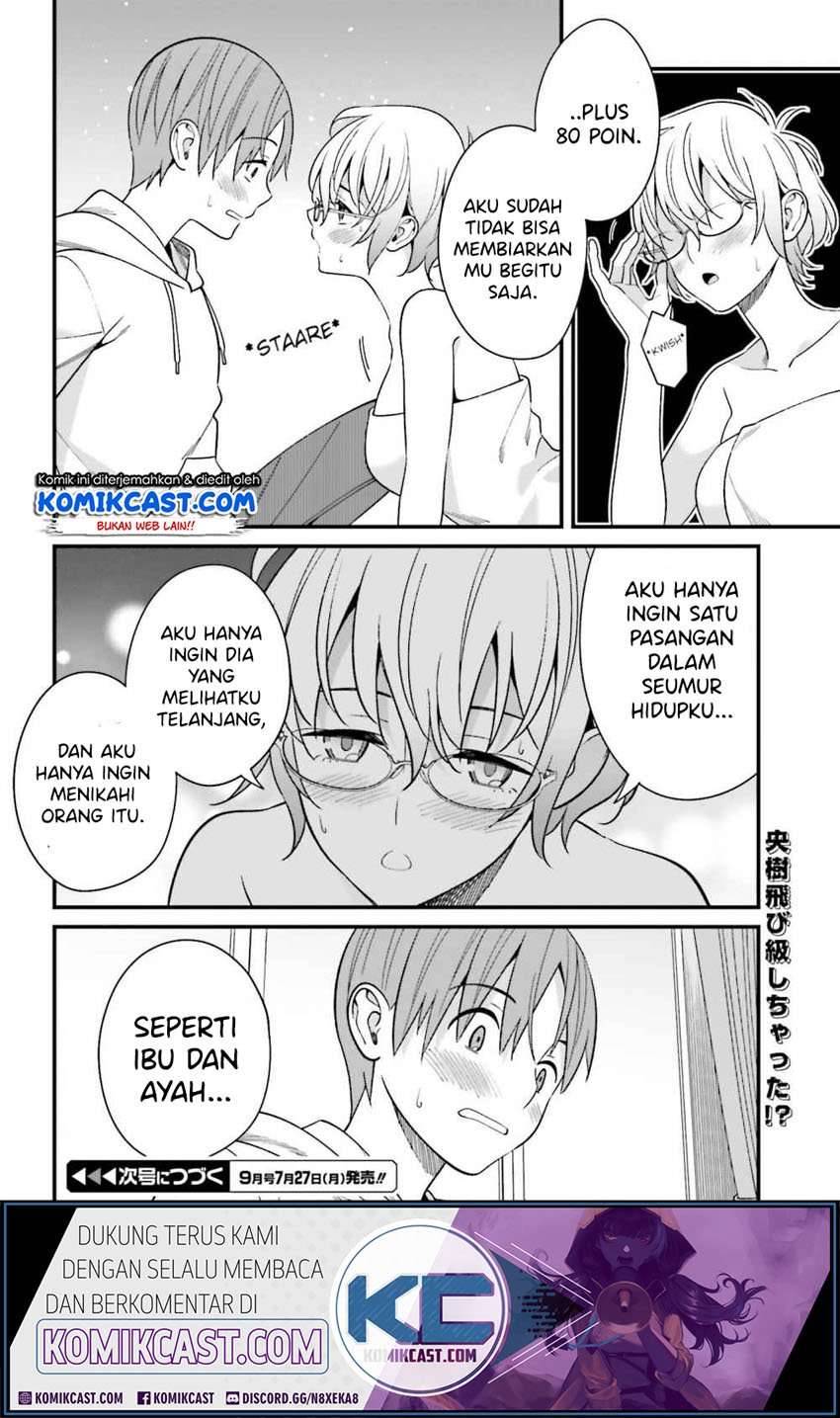 Hirasaka Hinako ga Ero Kawaii koto wo Ore dake ga Shitte iru Chapter 014