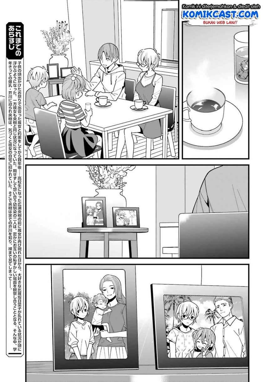 Hirasaka Hinako ga Ero Kawaii koto wo Ore dake ga Shitte iru Chapter 015