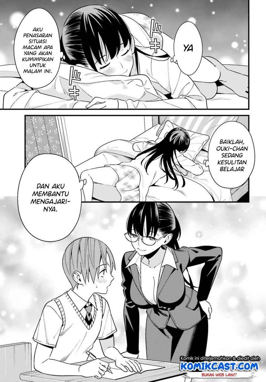 Hirasaka Hinako ga Ero Kawaii koto wo Ore dake ga Shitte iru Chapter 015