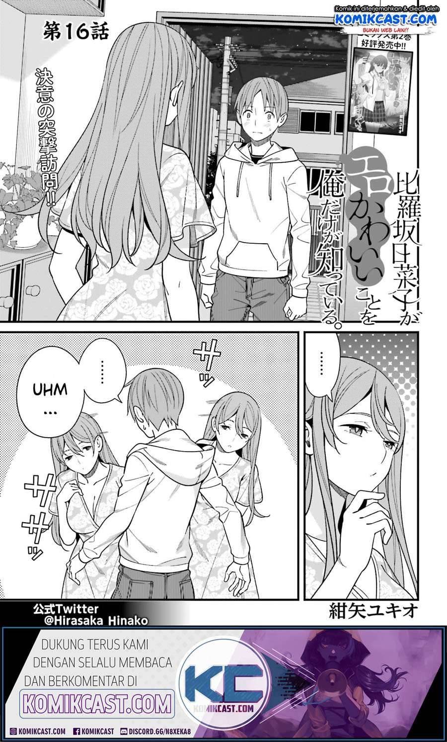 Hirasaka Hinako ga Ero Kawaii koto wo Ore dake ga Shitte iru Chapter 016