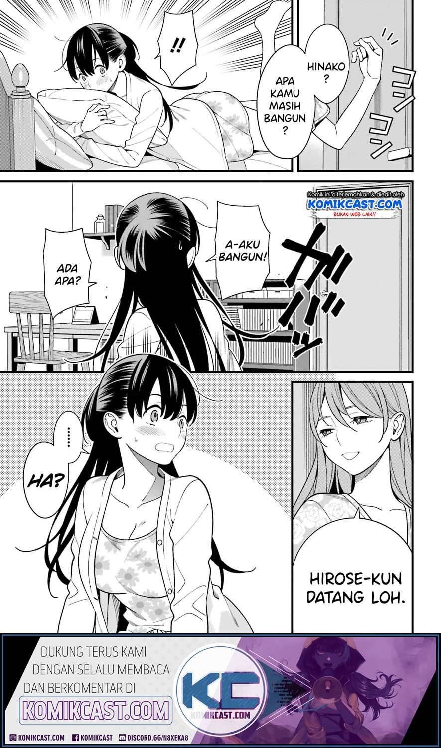 Hirasaka Hinako ga Ero Kawaii koto wo Ore dake ga Shitte iru Chapter 016