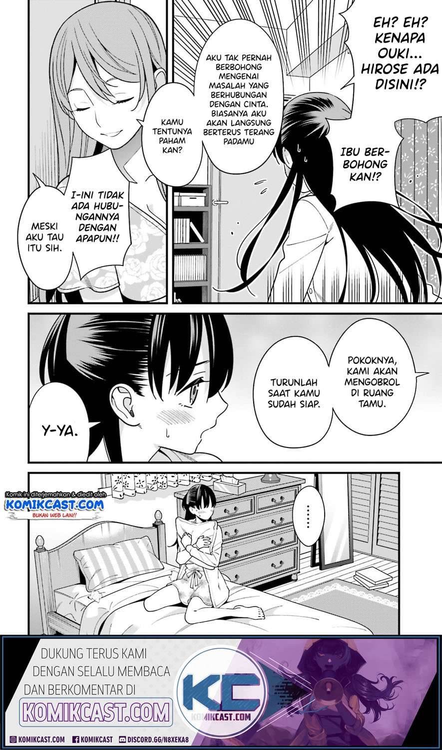 Hirasaka Hinako ga Ero Kawaii koto wo Ore dake ga Shitte iru Chapter 016