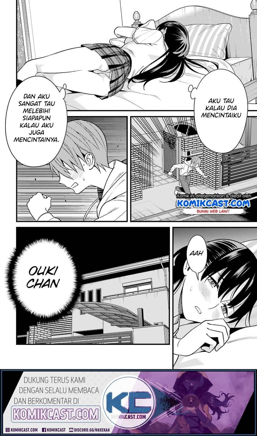 Hirasaka Hinako ga Ero Kawaii koto wo Ore dake ga Shitte iru Chapter 016