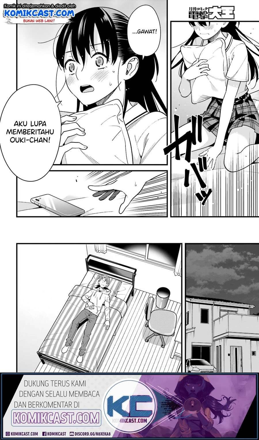 Hirasaka Hinako ga Ero Kawaii koto wo Ore dake ga Shitte iru Chapter 017