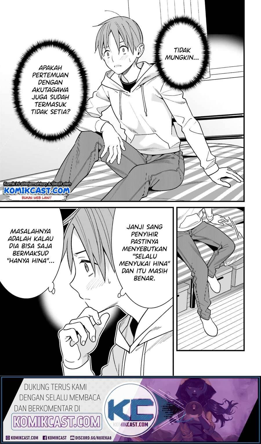 Hirasaka Hinako ga Ero Kawaii koto wo Ore dake ga Shitte iru Chapter 017