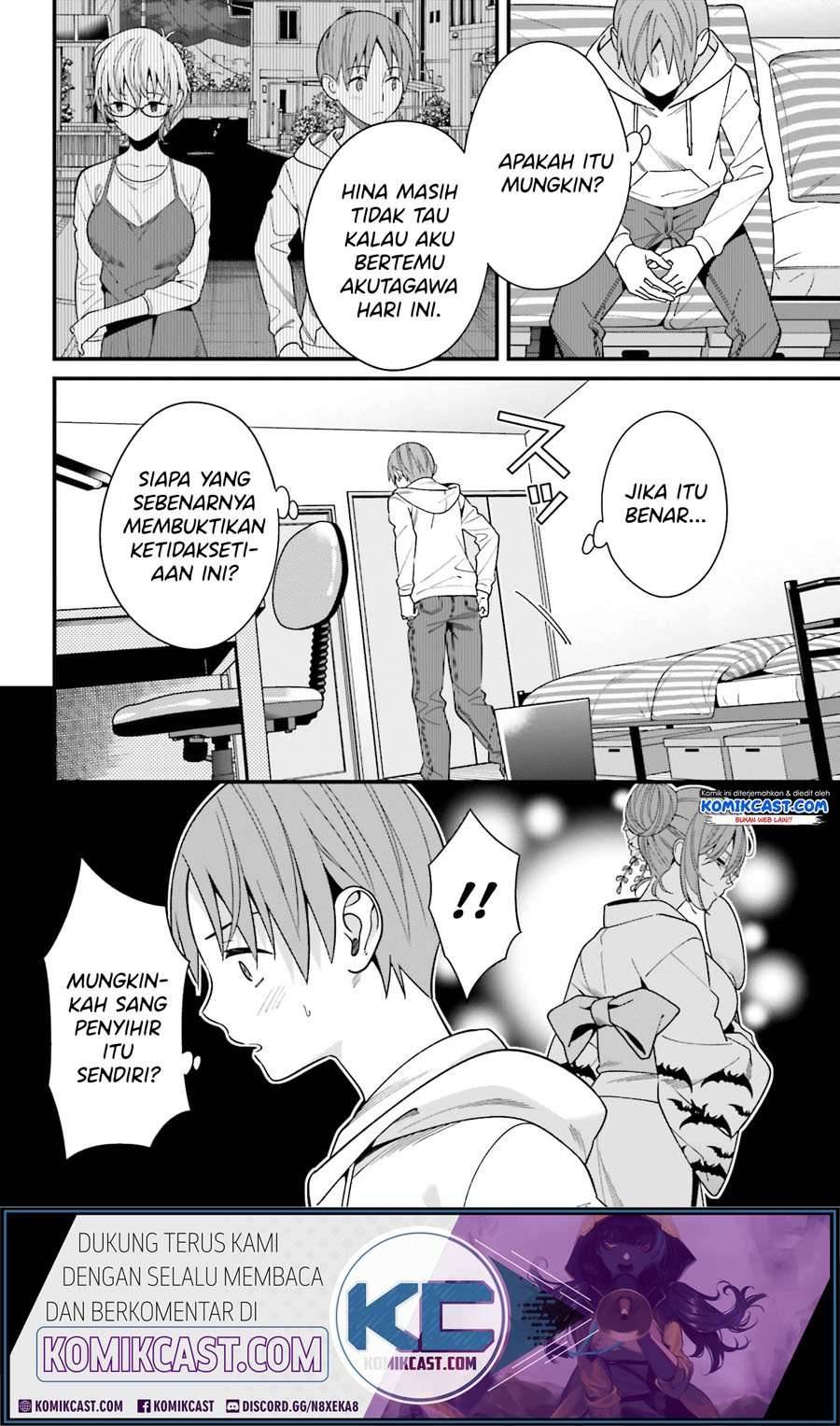 Hirasaka Hinako ga Ero Kawaii koto wo Ore dake ga Shitte iru Chapter 017