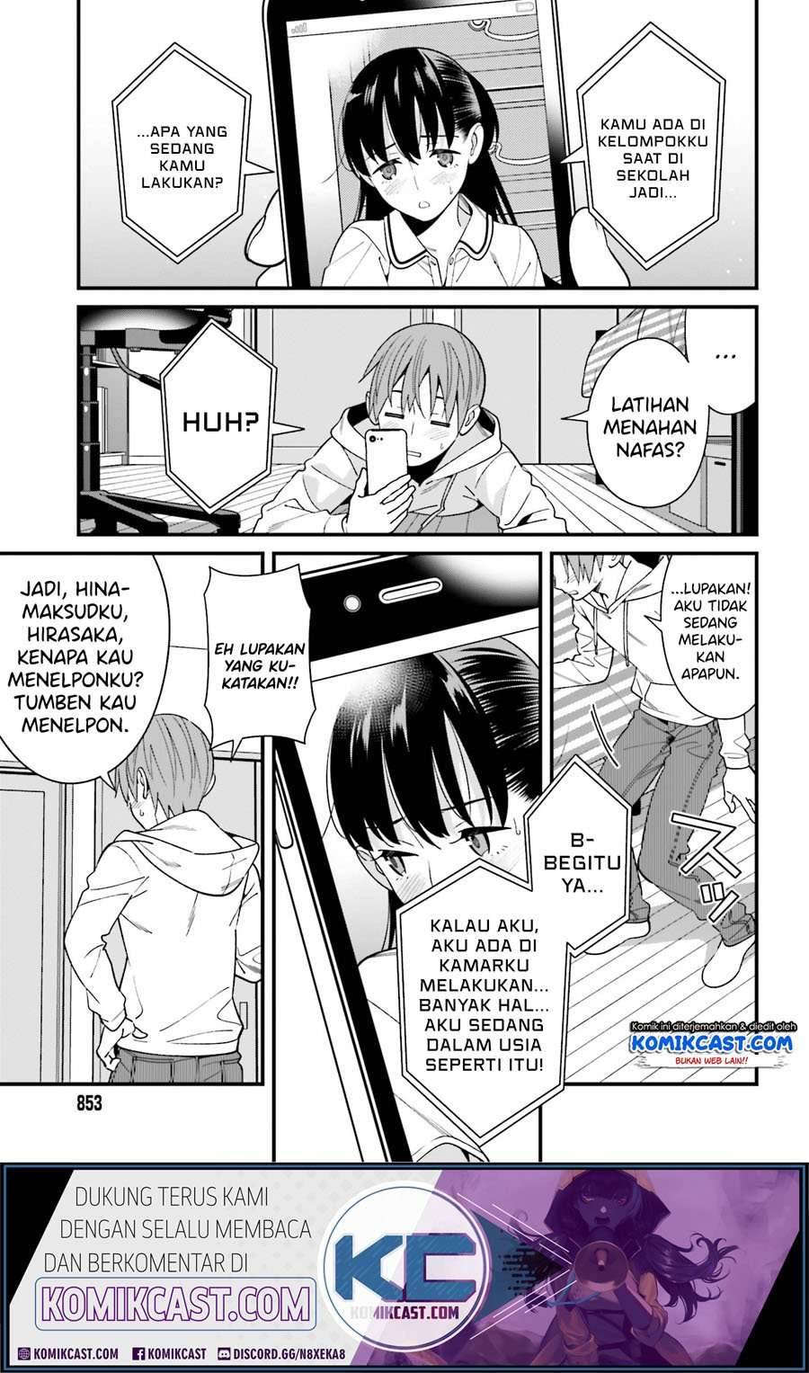 Hirasaka Hinako ga Ero Kawaii koto wo Ore dake ga Shitte iru Chapter 017