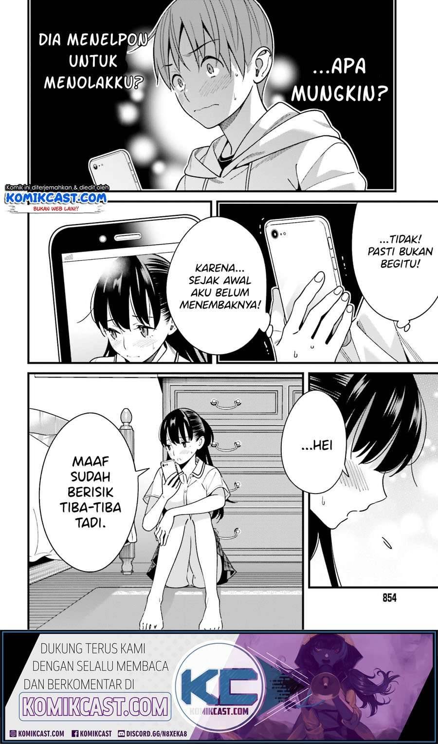Hirasaka Hinako ga Ero Kawaii koto wo Ore dake ga Shitte iru Chapter 017