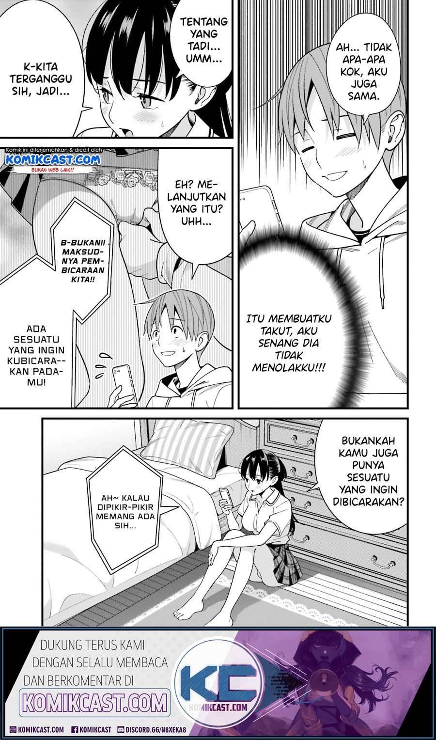 Hirasaka Hinako ga Ero Kawaii koto wo Ore dake ga Shitte iru Chapter 017