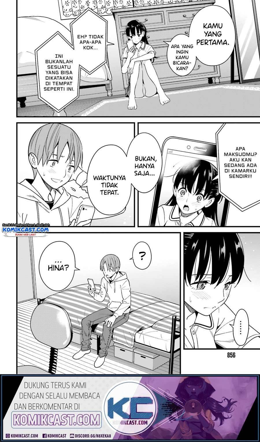 Hirasaka Hinako ga Ero Kawaii koto wo Ore dake ga Shitte iru Chapter 017