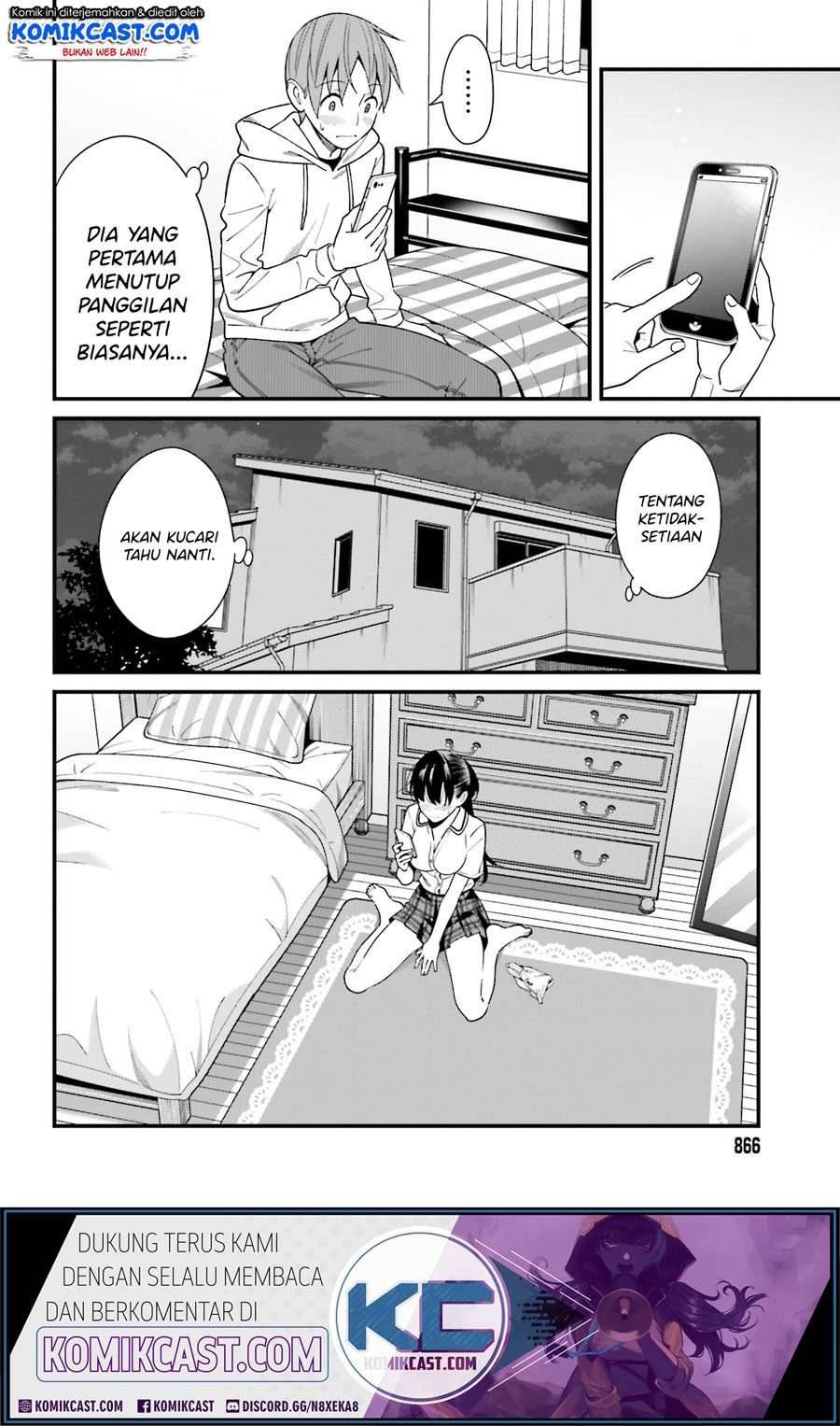 Hirasaka Hinako ga Ero Kawaii koto wo Ore dake ga Shitte iru Chapter 017