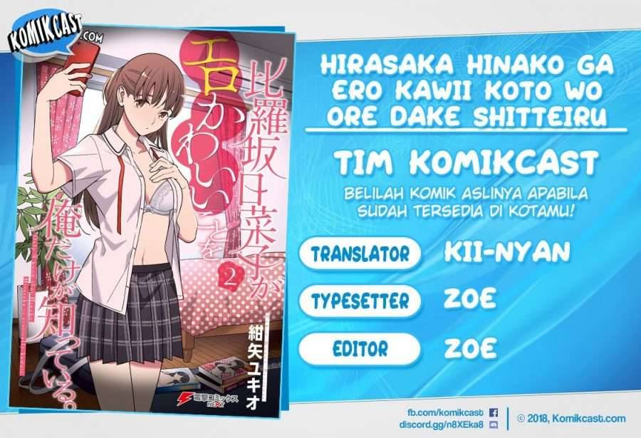 Hirasaka Hinako ga Ero Kawaii koto wo Ore dake ga Shitte iru Chapter 018