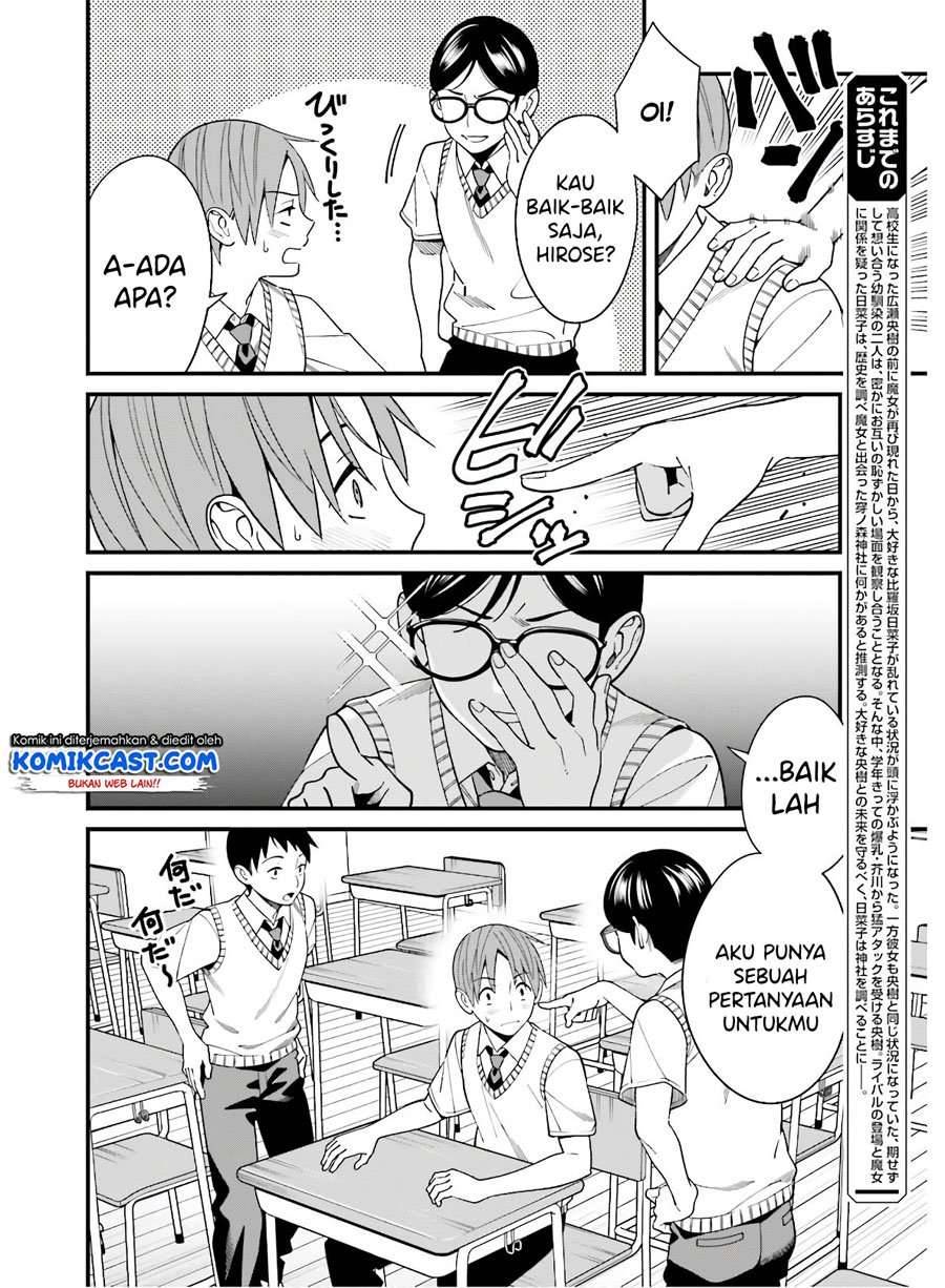 Hirasaka Hinako ga Ero Kawaii koto wo Ore dake ga Shitte iru Chapter 018