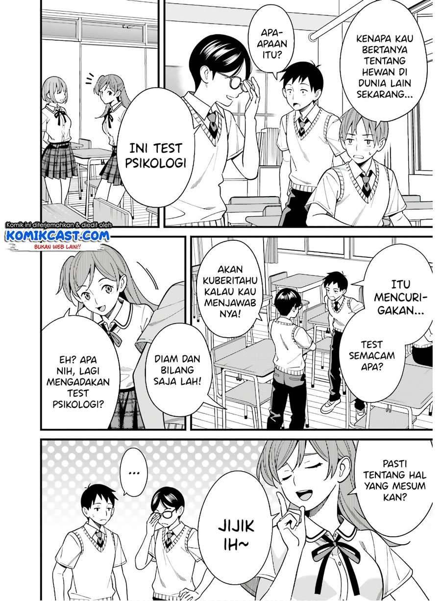 Hirasaka Hinako ga Ero Kawaii koto wo Ore dake ga Shitte iru Chapter 018