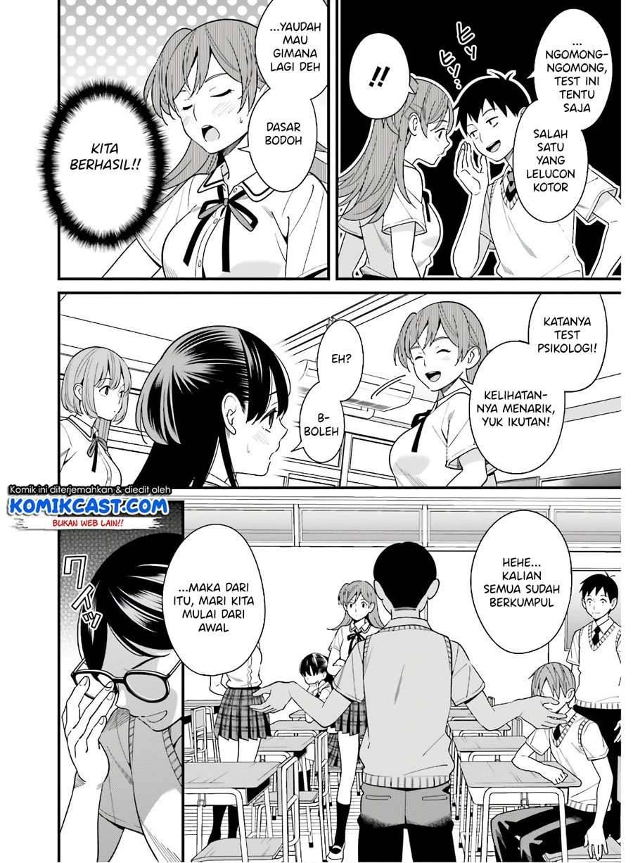 Hirasaka Hinako ga Ero Kawaii koto wo Ore dake ga Shitte iru Chapter 018