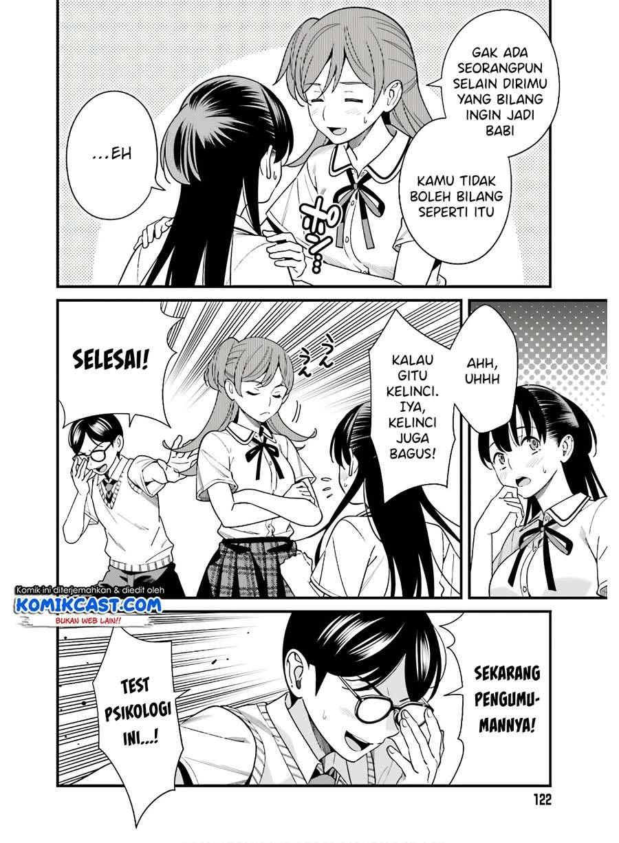 Hirasaka Hinako ga Ero Kawaii koto wo Ore dake ga Shitte iru Chapter 018