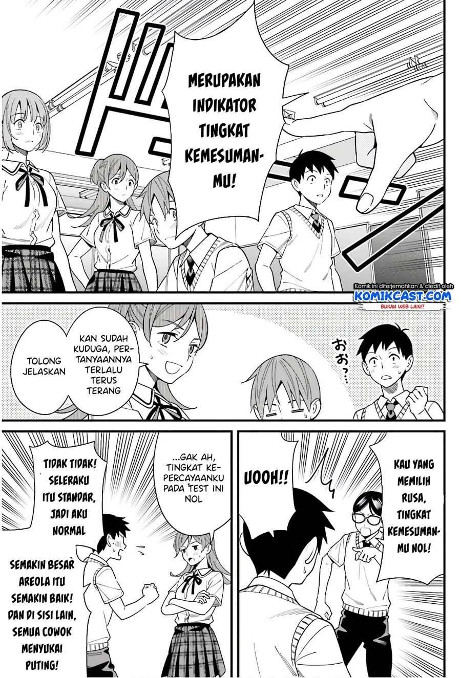 Hirasaka Hinako ga Ero Kawaii koto wo Ore dake ga Shitte iru Chapter 018