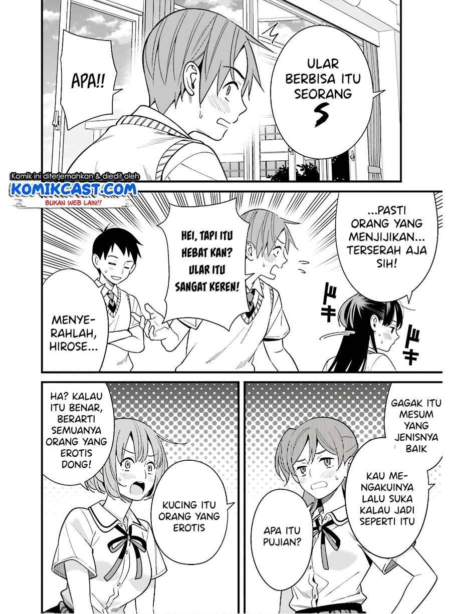 Hirasaka Hinako ga Ero Kawaii koto wo Ore dake ga Shitte iru Chapter 018